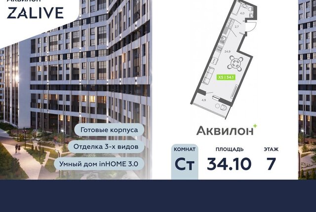 метро Приморская ул Чирикова 5 фото