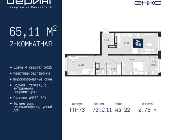 Энтузиастов фото