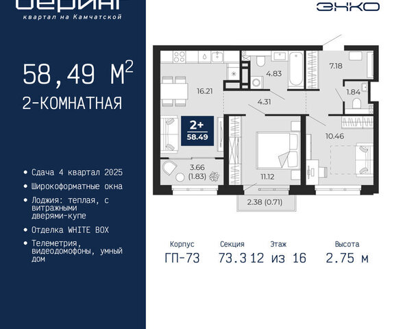 Энтузиастов фото