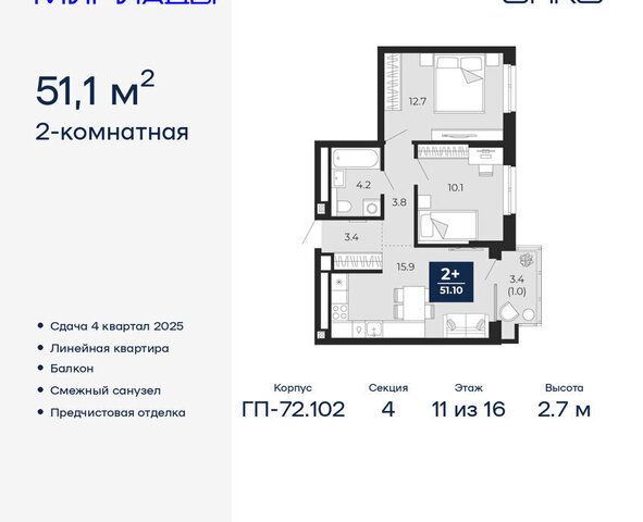 р-н Ленинский фото