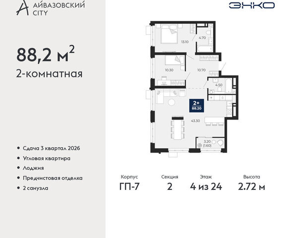 дом 2к/1 фото