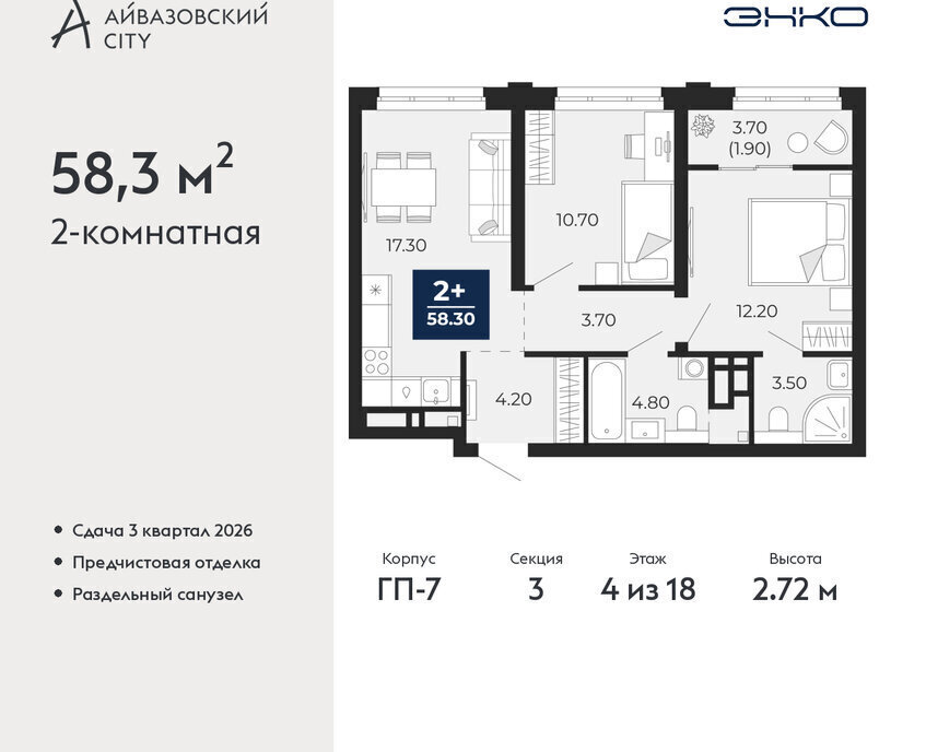 квартира г Тюмень ул Пожарных и спасателей 2к/1 фото 1