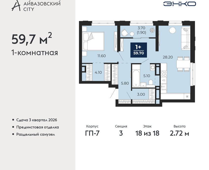 квартира г Тюмень ул Пожарных и спасателей 2к/1 фото 1