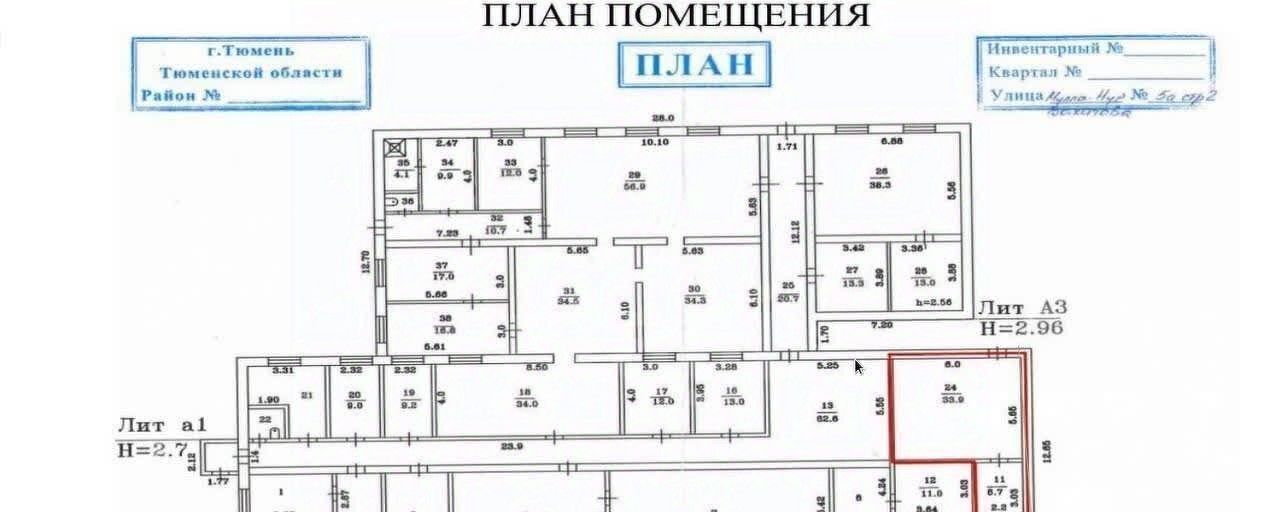 производственные, складские г Тюмень р-н Центральный Парфёново ул Муллы-Нур Вахитова 5а фото 3
