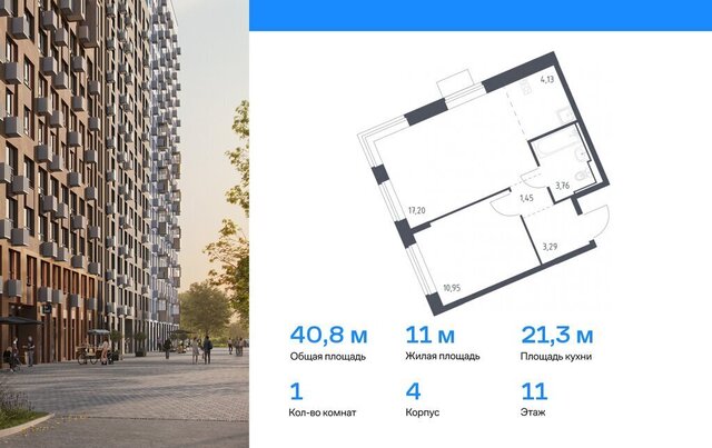 ЖК Молжаниново Подрезково, Московская область фото