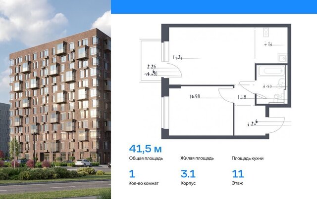 квартира п Квартал 2 Томилино, 1к 1, посёлок городского типа Жилино-1 фото
