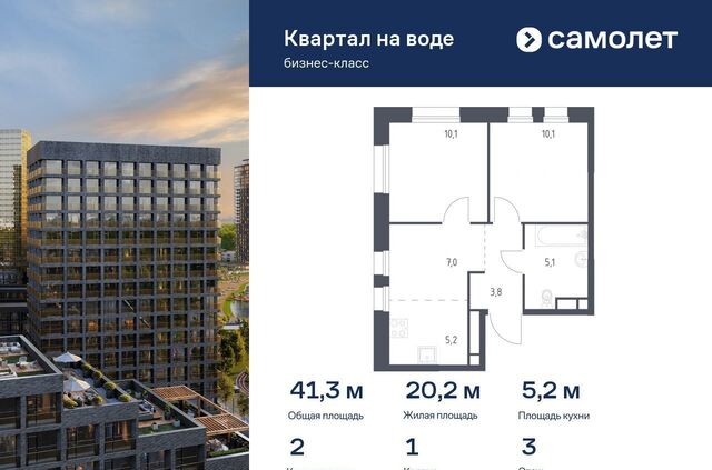 ЮЗАО Перерва микрорайон Курьяново, жилой комплекс Квартал на воде, 1 фото