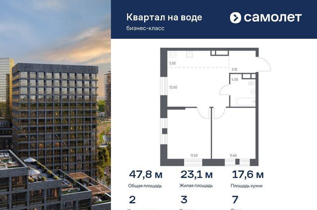 ЮЗАО Перерва микрорайон Курьяново, жилой комплекс Квартал на воде, 3 фото
