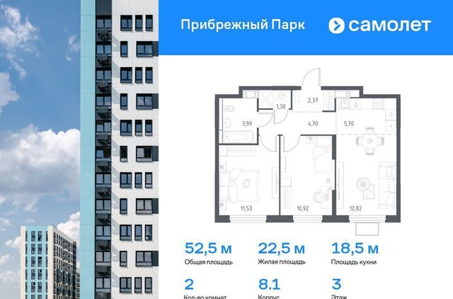 ул. Мезенцева, д. 20 фото