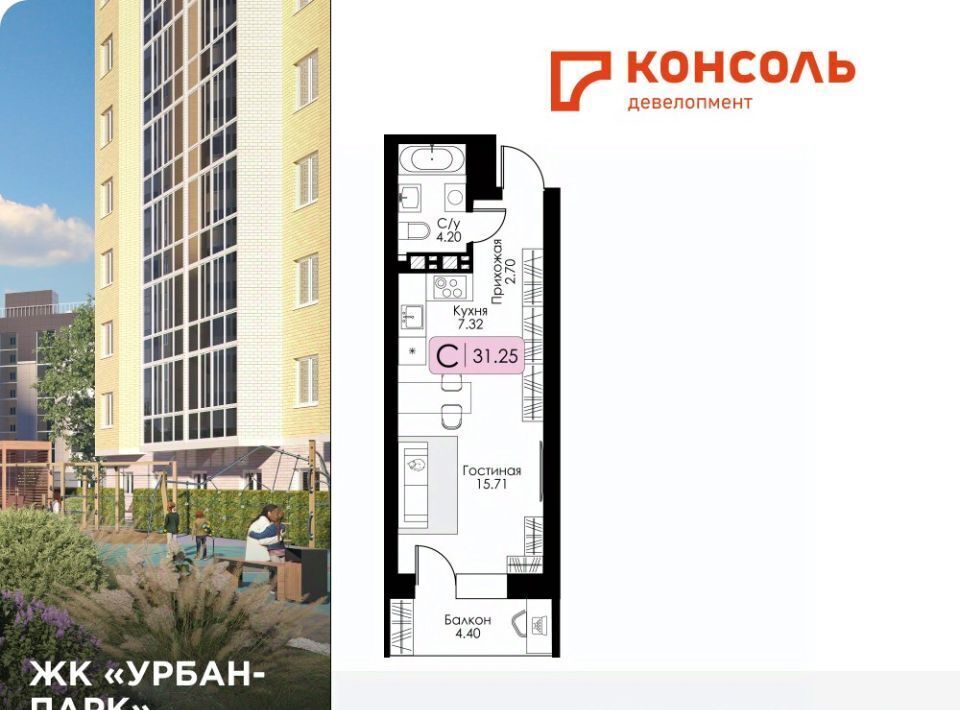 квартира г Тверь р-н Московский Урбан Парк жилой комплекс фото 1
