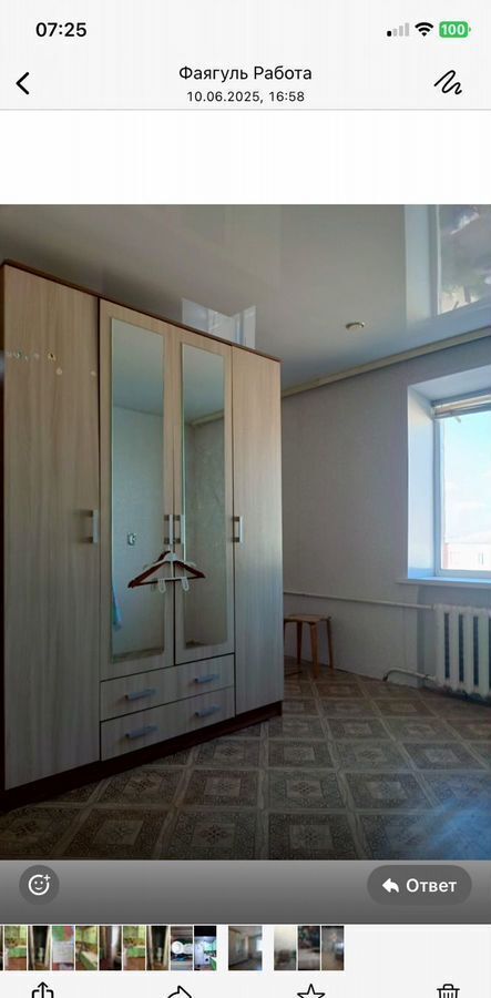комната г Кумертау ул Логовая 70а фото 5