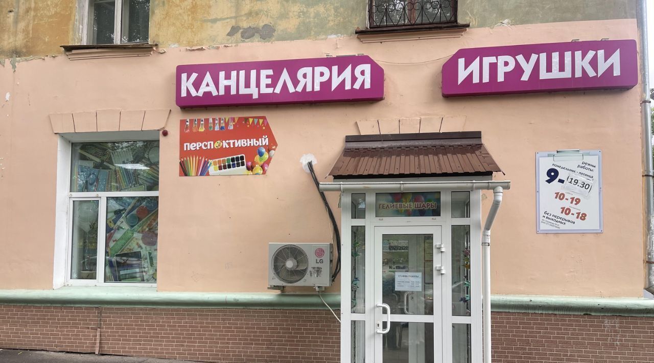 свободного назначения г Хабаровск р-н Кировский ул Бойко-Павлова 5 фото 1