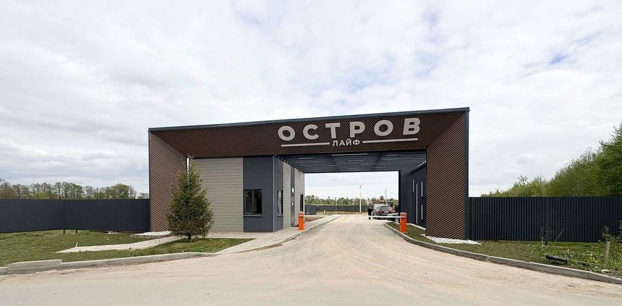 земля г Видное Остров Лайф кп, Домодедовская фото 7