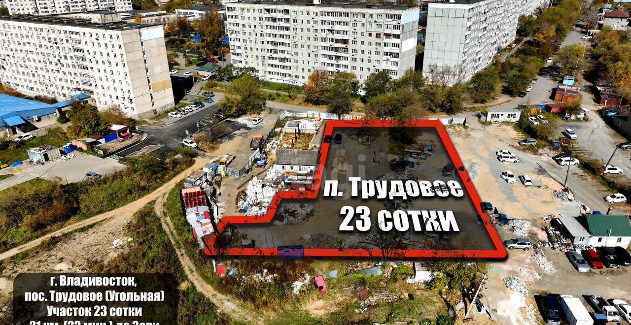 земля г Владивосток п Трудовое ул Иннокентьевская р-н Советский фото 1