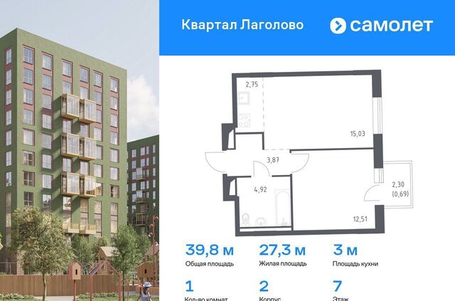 Квартал Лаголово 2 Лаголовское сельское поселение, деревня Лаголово фото
