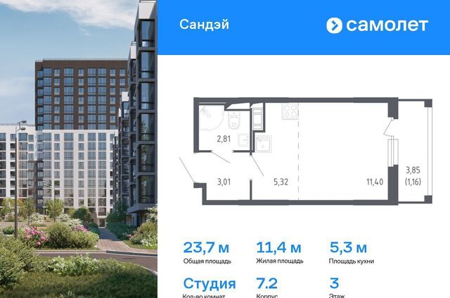 р-н Красносельский 7/2 муниципальный округ Константиновское фото