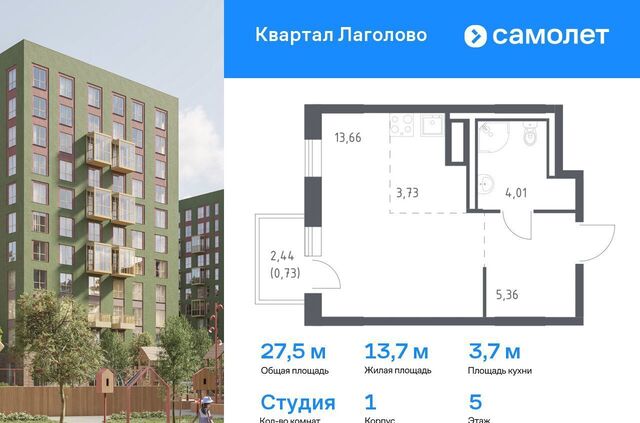 Квартал Лаголово 1 Лаголовское сельское поселение, деревня Лаголово фото