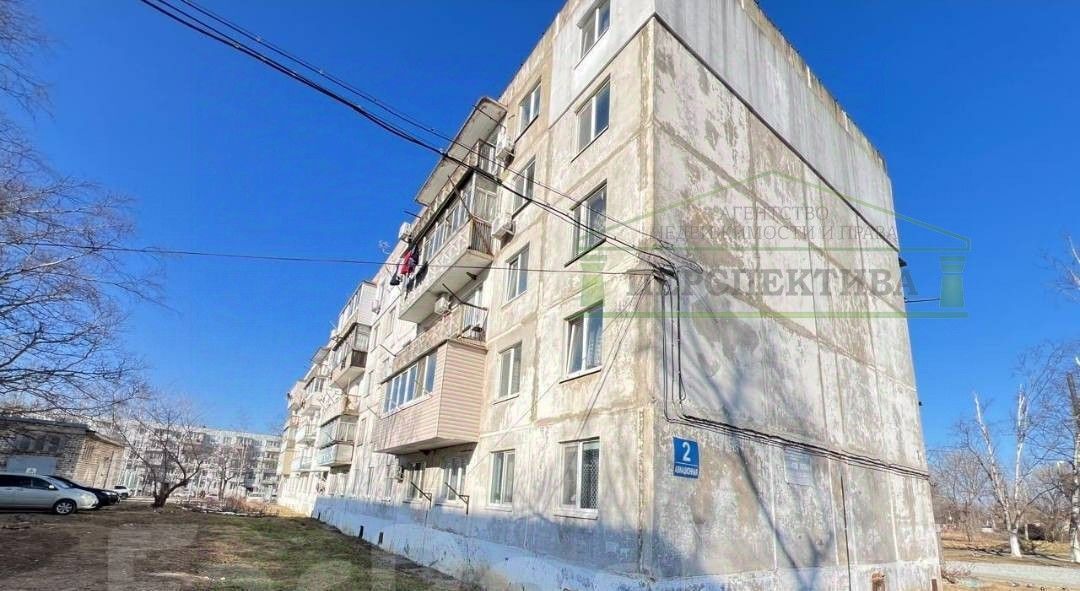 квартира г Артем пгт Артемовский с Кневичи ул Авиационная 2 фото 6