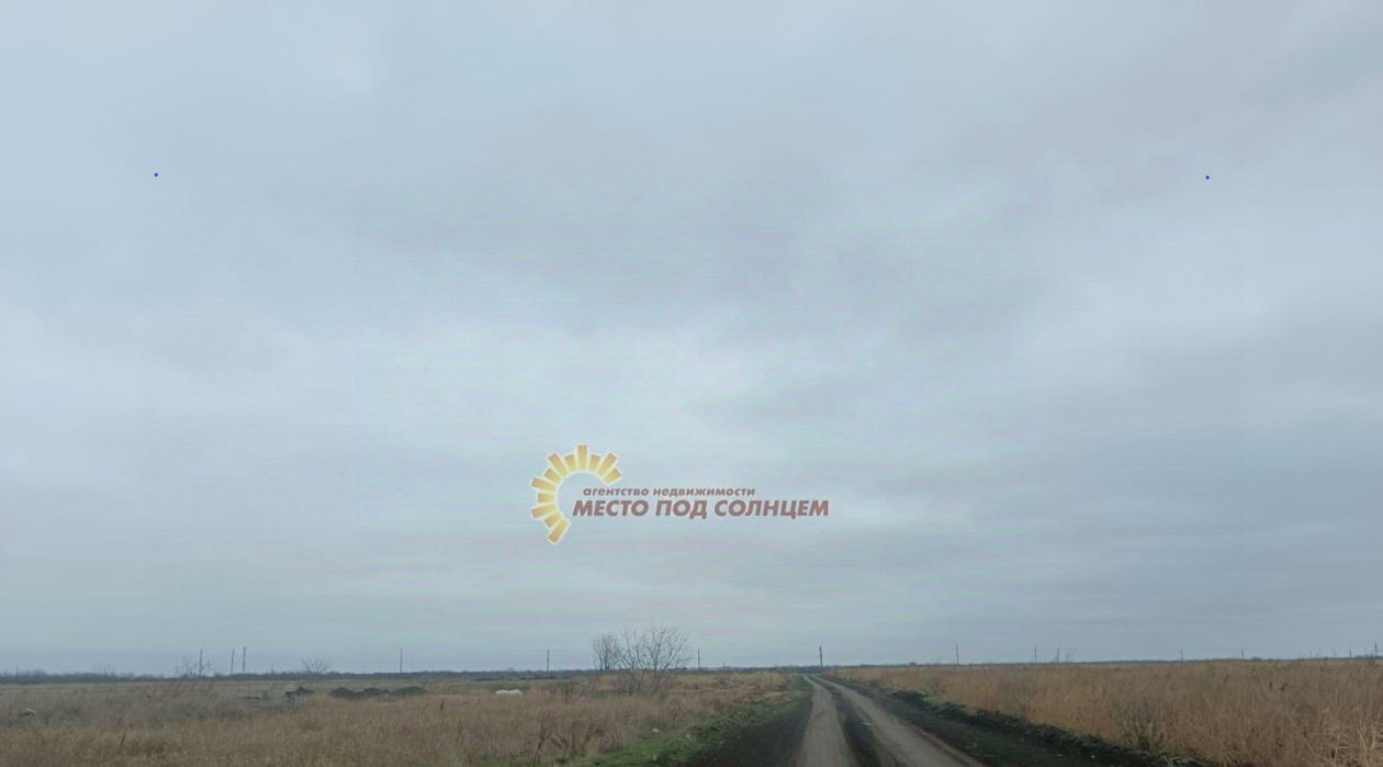 земля р-н Ейский г Ейск фото 7