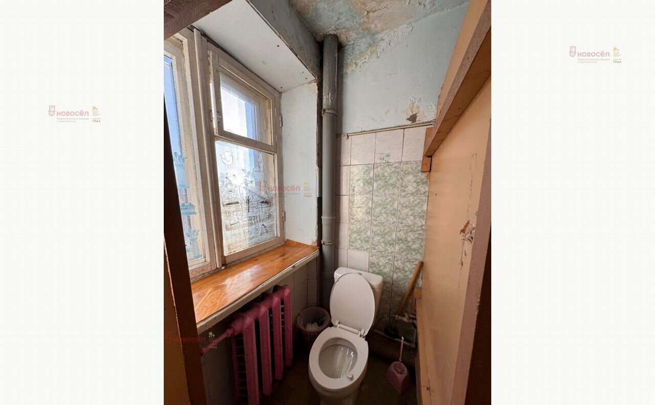 квартира г Екатеринбург р-н Чкаловский ул 2-я Новосибирская 167 фото 9