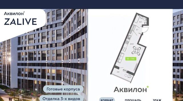 метро Василеостровская ул Чирикова 5 фото