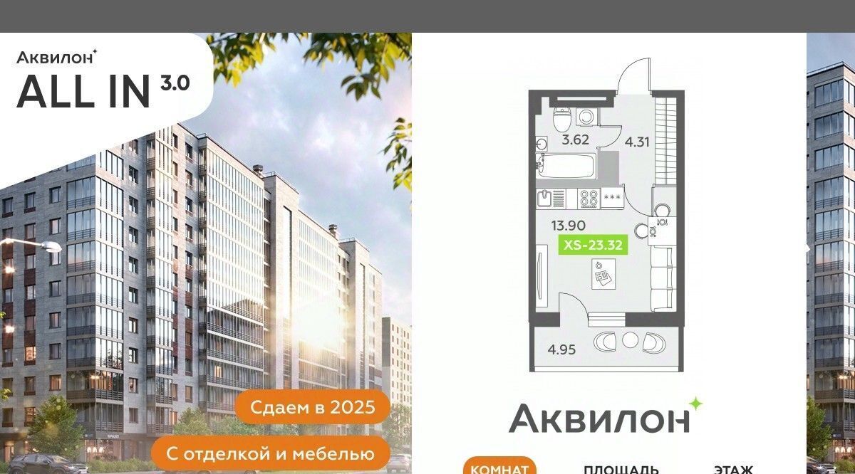квартира г Санкт-Петербург п Шушары Шушары фото 1