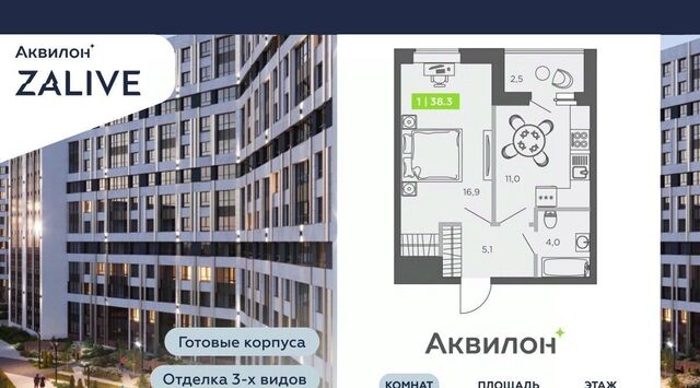 метро Приморская ул Чирикова 5 фото