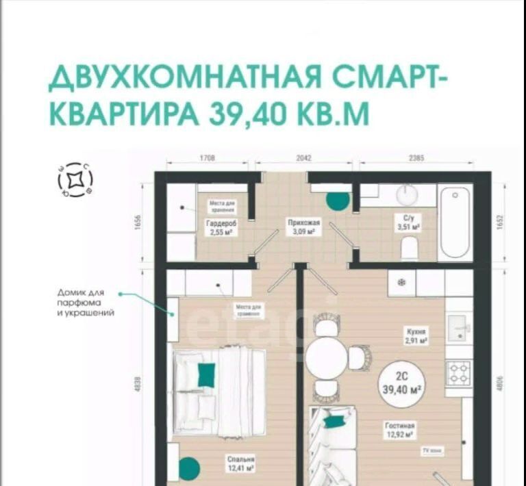 квартира г Уфа р-н Кировский ул Степана Кувыкина 45 фото 4