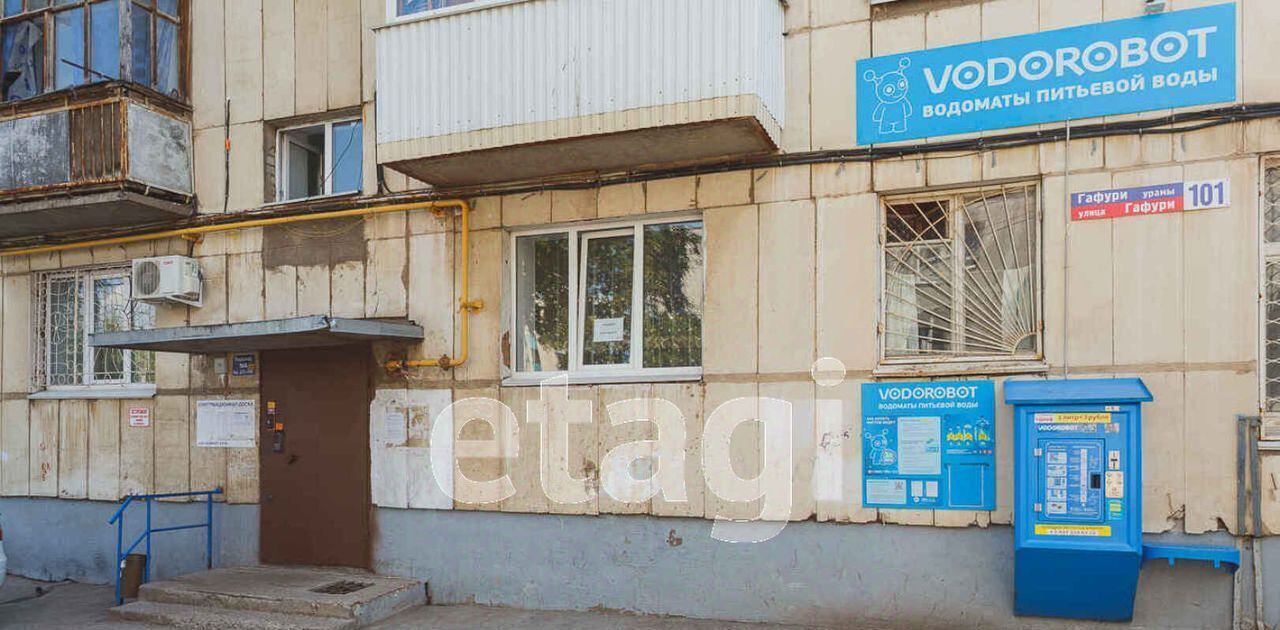 квартира г Уфа р-н Ленинский ул Гафури 101 фото 27