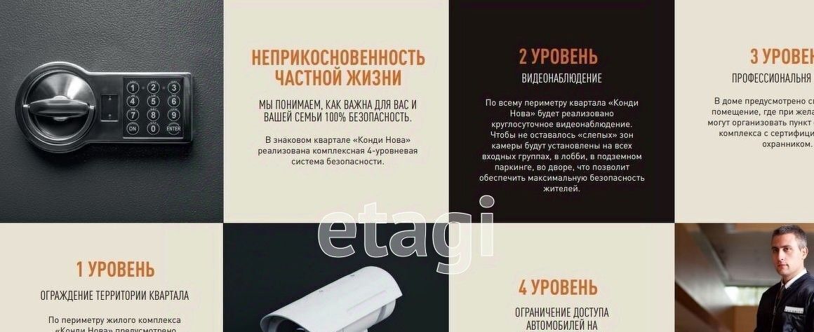 квартира г Уфа р-н Кировский ул Менделеева 132 фото 6