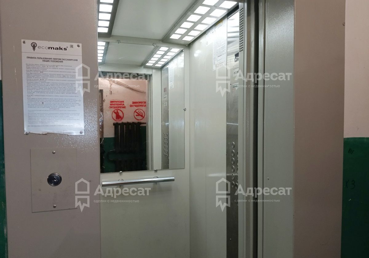 квартира г Волгоград р-н Тракторозаводский ул им. Батова 9 фото 14