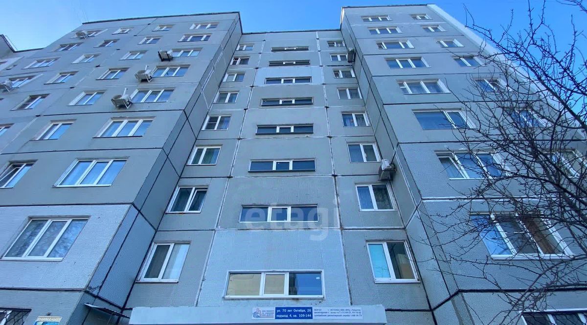 квартира г Тольятти р-н Автозаводский ул 70 лет Октября 26 фото 14