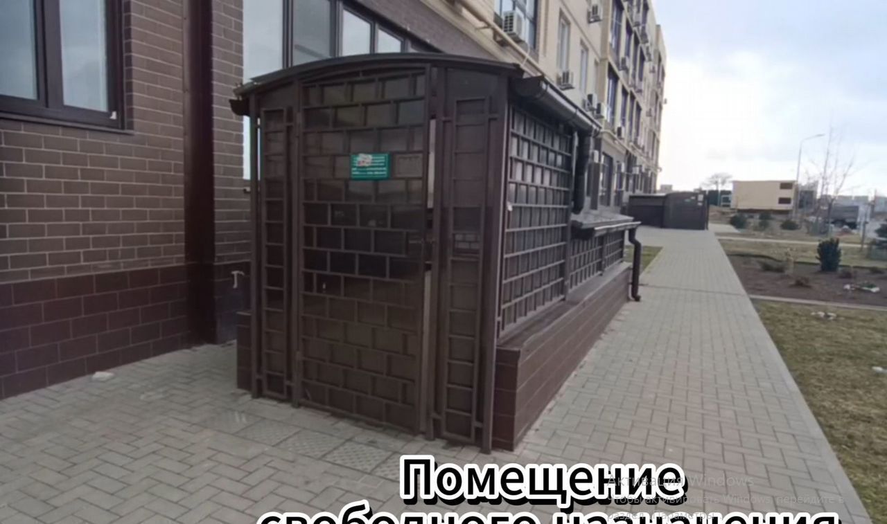 свободного назначения р-н Анапский г Анапа ул Поликарпова 2к/4 фото 1