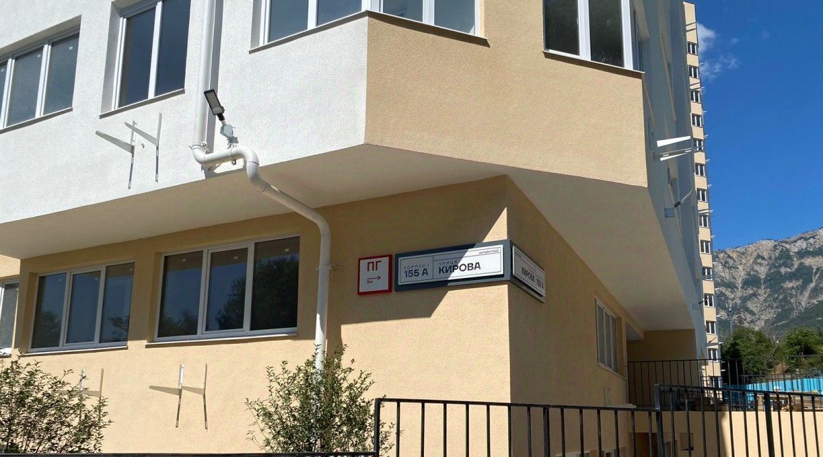 квартира г Ялта ул Кирова 155ак/1 фото 5
