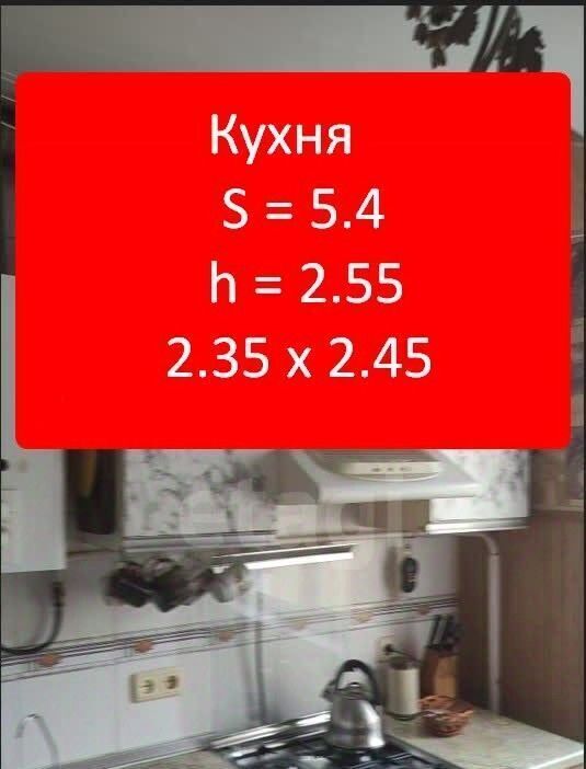 квартира г Ялта ул Дзержинского 34 фото 6