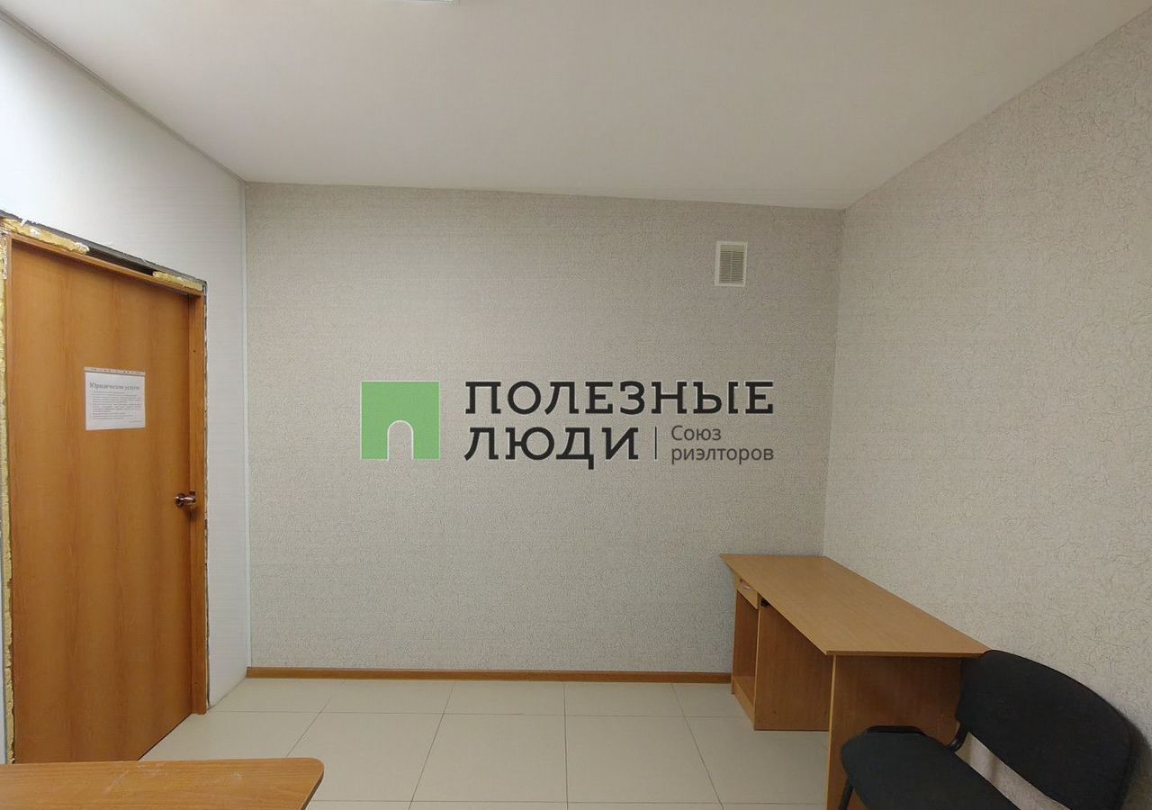 офис г Барнаул р-н Центральный тракт Змеиногорский 104п/5 фото 28