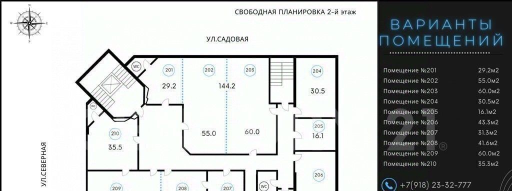 офис г Краснодар р-н Центральный ул Северная 393 фото 2