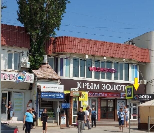 торговое помещение г Керчь ул Маршала Еременко 30д фото 5