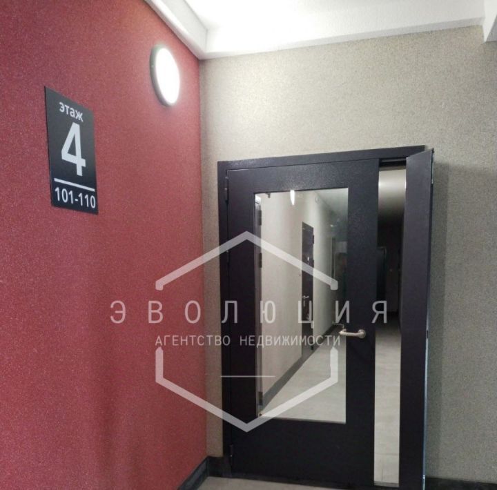 квартира г Пионерский ул Октябрьская 2к/2 фото 22