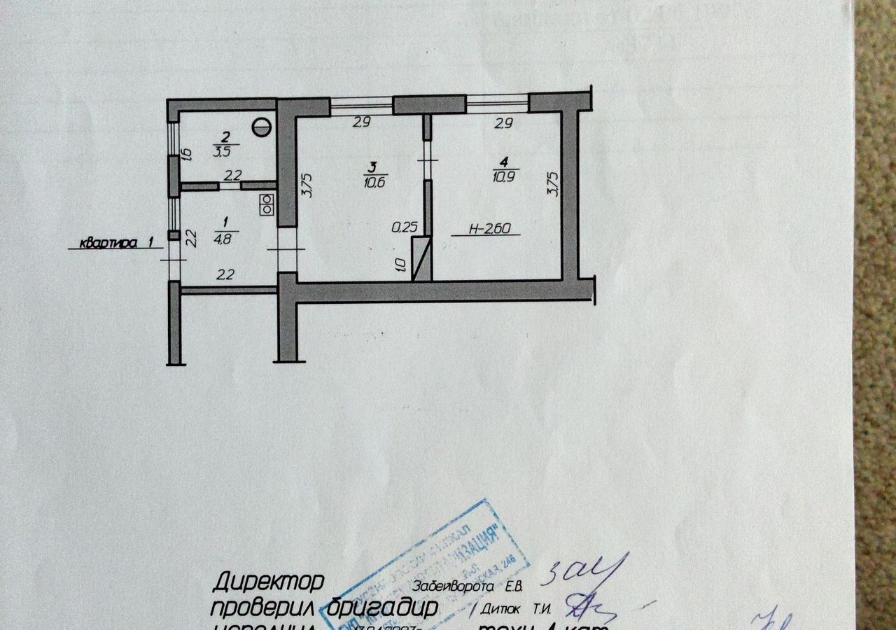 квартира р-н Буденновский г Буденновск ул Железнодорожная 94 фото 2
