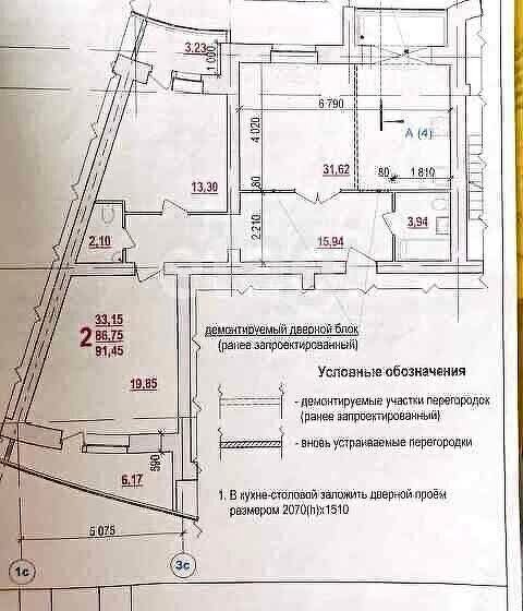 квартира г Белгород ул Газовиков 11 фото 1