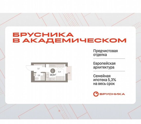 Академический ул Академика Ландау 4 фото