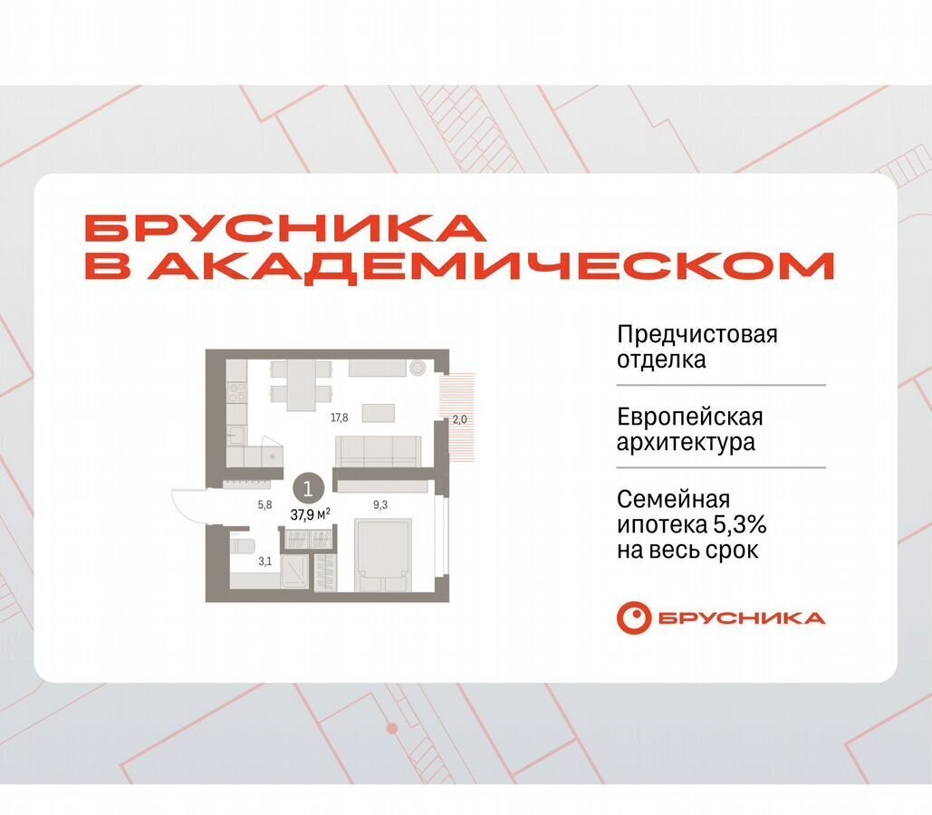 квартира г Екатеринбург Академический ул Академика Ландау 4 фото 1