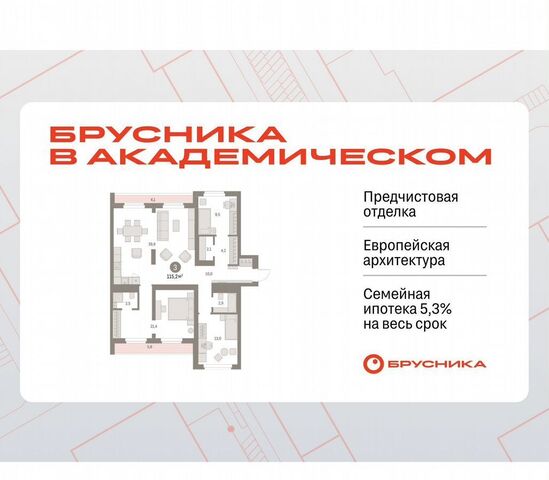 Академический ул Академика Ландау 4 фото