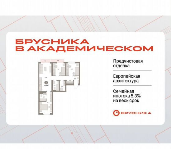 Академический ул Академика Ландау 4 фото