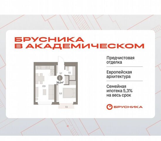 Академический ул Академика Ландау 4 фото