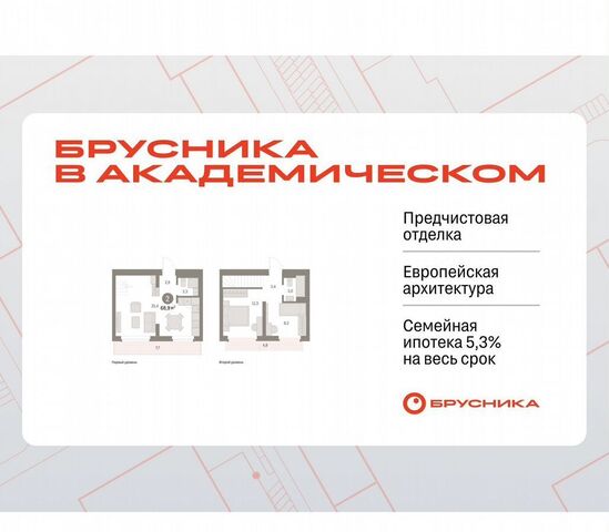 Академический ул Академика Ландау 4 фото