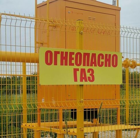 Горьковская 498, Маяк садовое товарищество фото