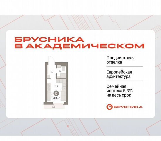 Академический ул Академика Ландау 4 фото