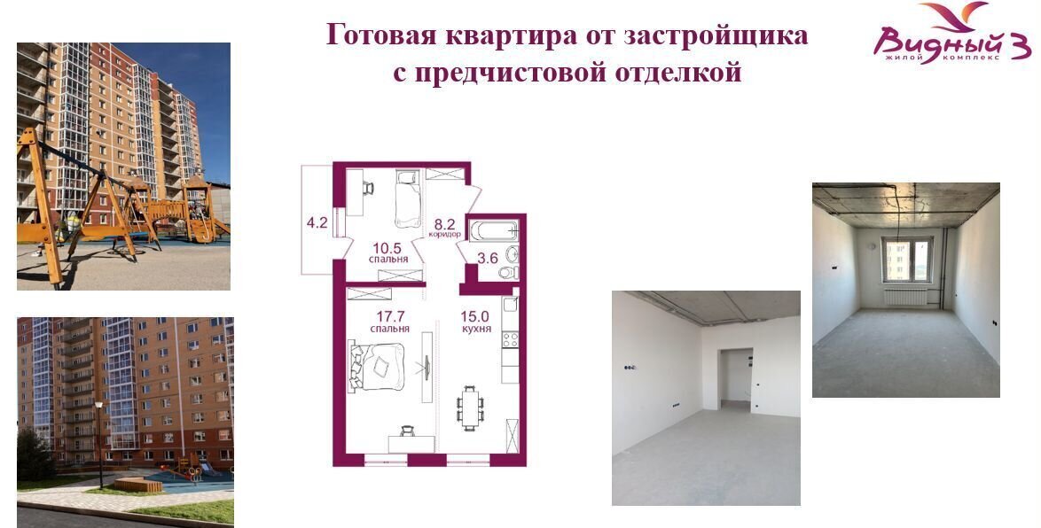 квартира г Иркутск р-н Правобережный мкр Топкинский 69 фото 1